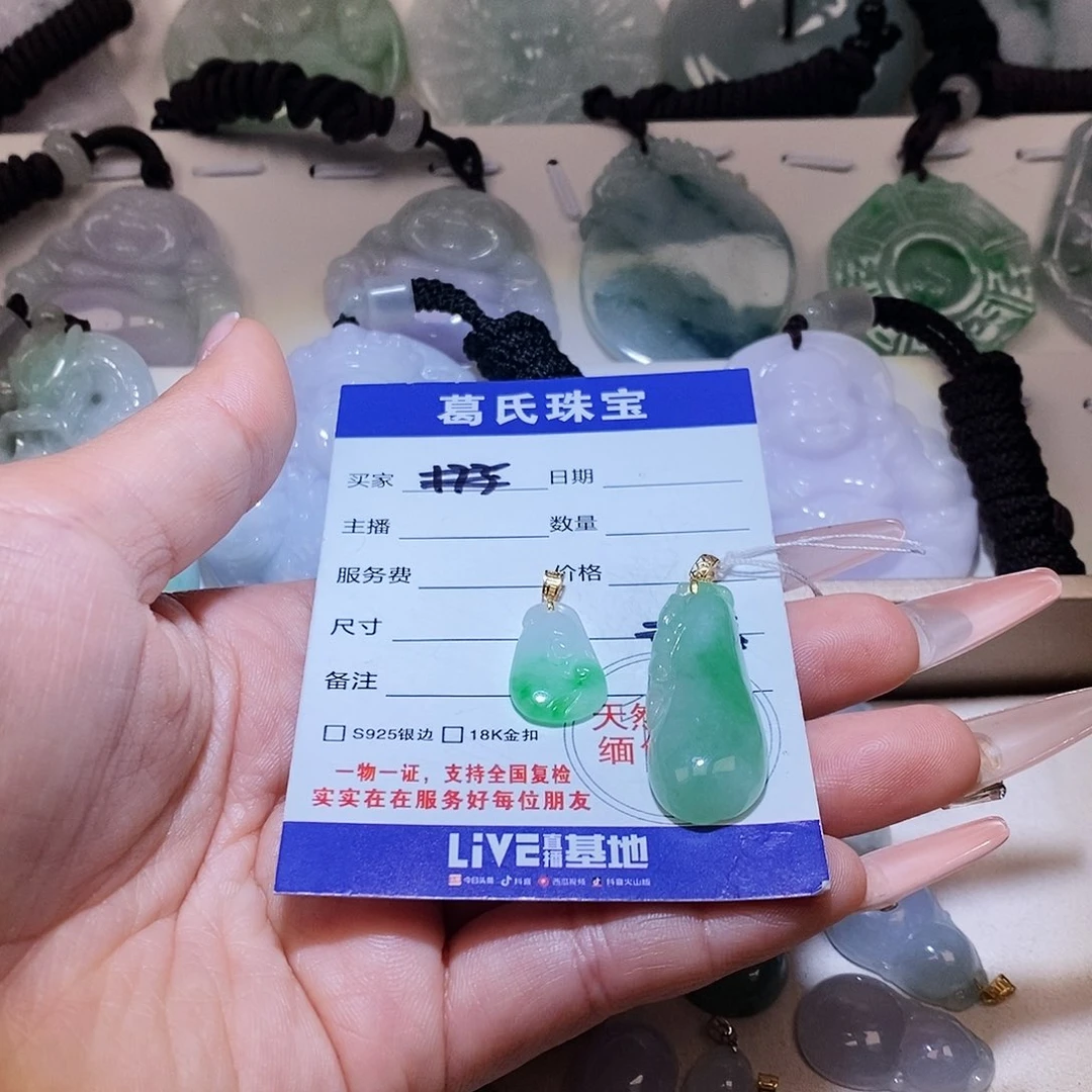 翡翠颈饰18K金镶嵌用****5翡翠