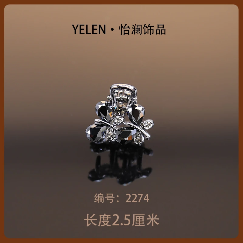 【YILEN 怡澜】原创设计师款抓夹~2274