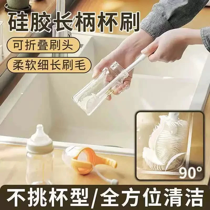 长柄杯刷可拆卸清洁小刷子水杯破壁机保温杯清洗缝隙刷玻璃杯家用
