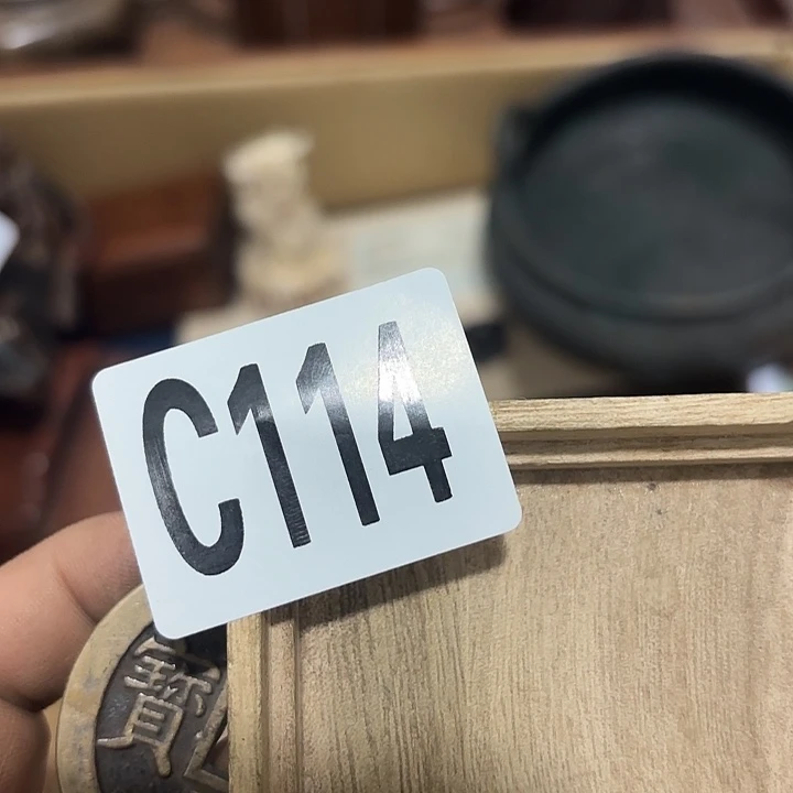 王***楼木114…………………………………………