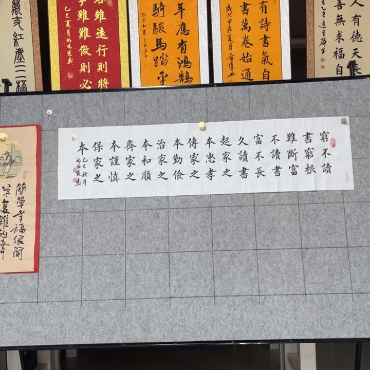 书法：：：：；：：：：：：：：：：