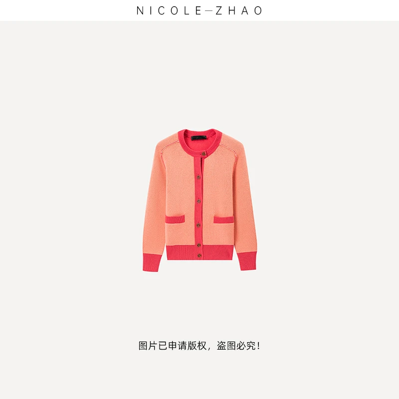 2A0859【贵姐NICOLE】胶囊系列双面异色纯羊绒圆领外套开衫