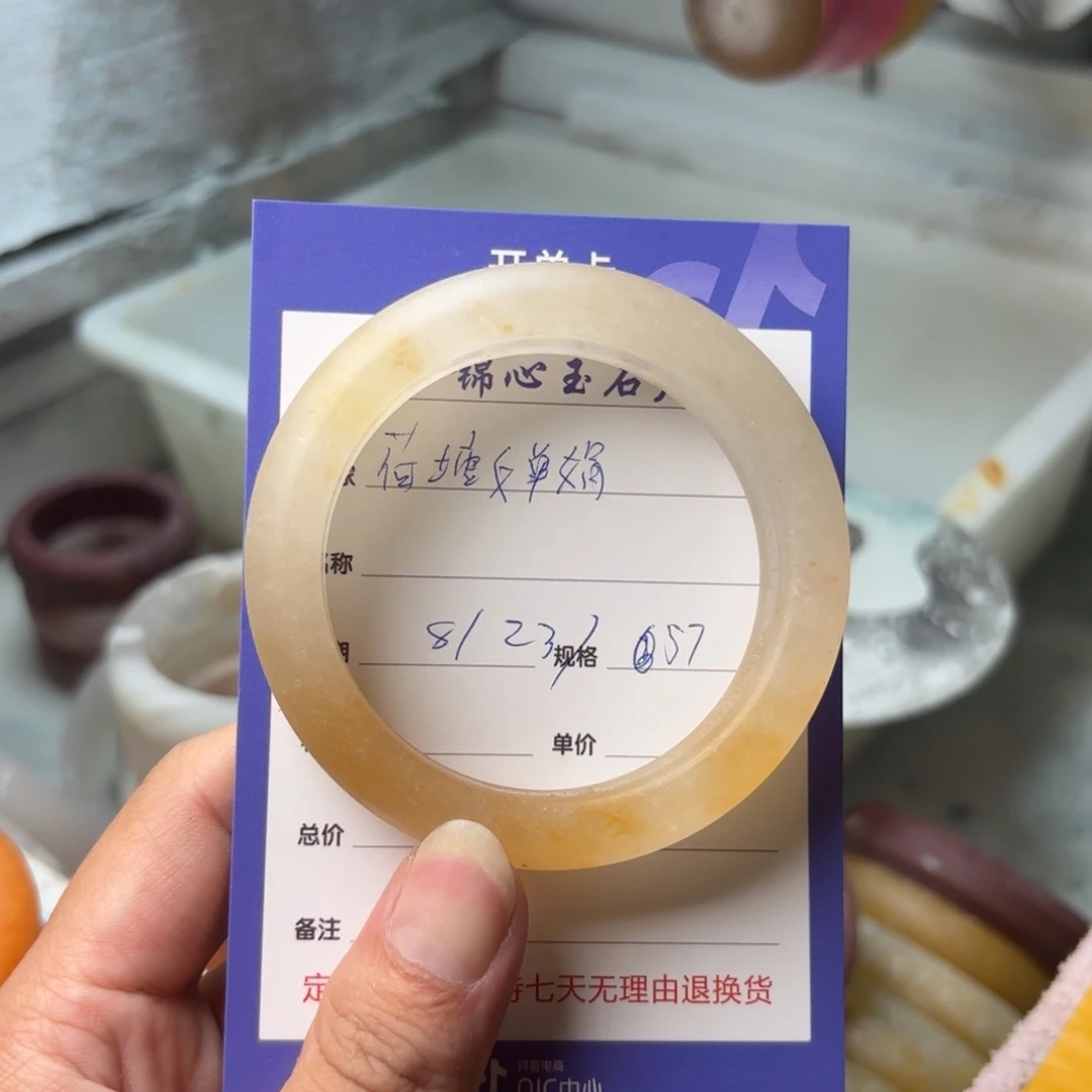 未镶嵌手镯石英质玉荷**娟