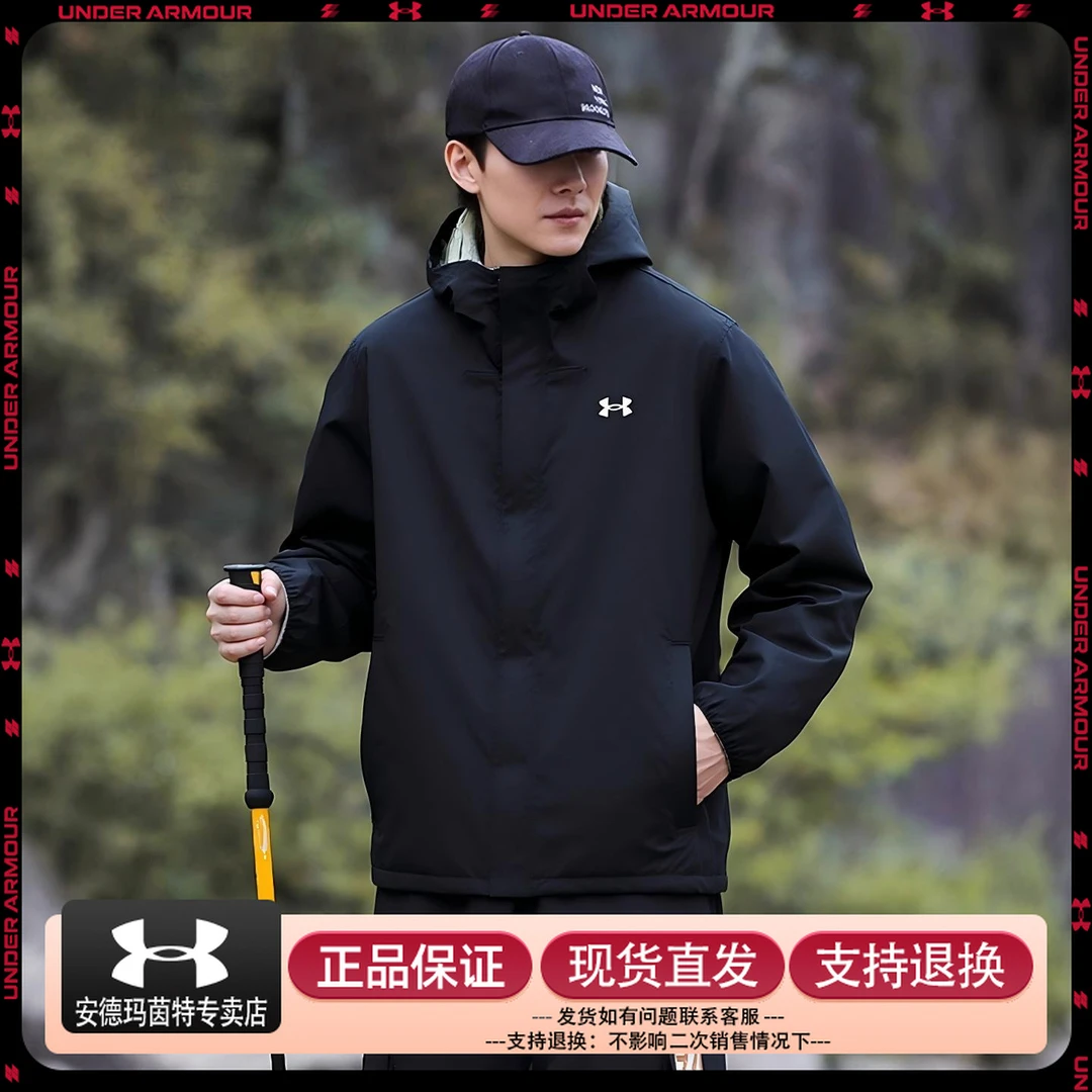 【双旦礼赠】安德玛男子外套秋季运动服梭织跑步训练连帽夹克上衣