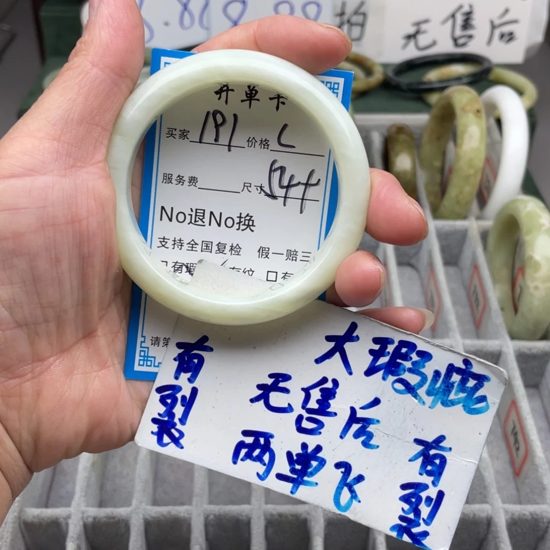 未镶嵌蛇纹石玉手镯