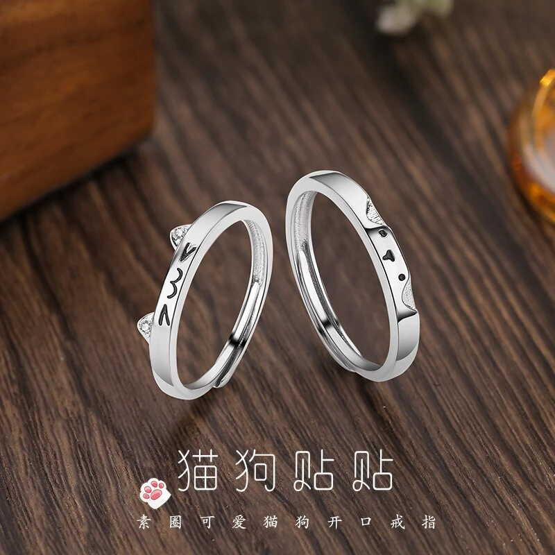 猫狗日记情侣戒指小众设计女男一对可拼合萌宠对戒ins