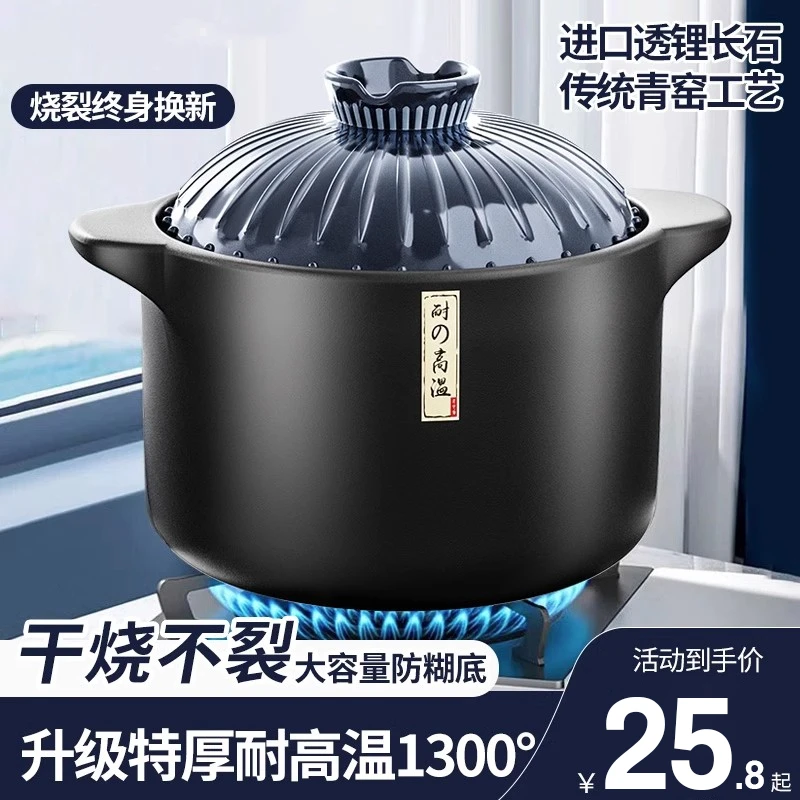 【精工品质砂锅】砂锅炖锅耐高温干烧陶瓷煲汤小沙锅煲汤煲汤锅