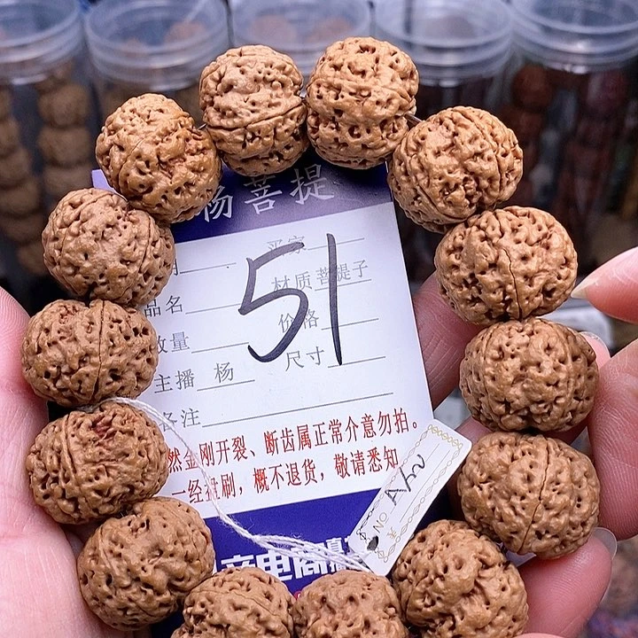 手串金刚菩提22双龙