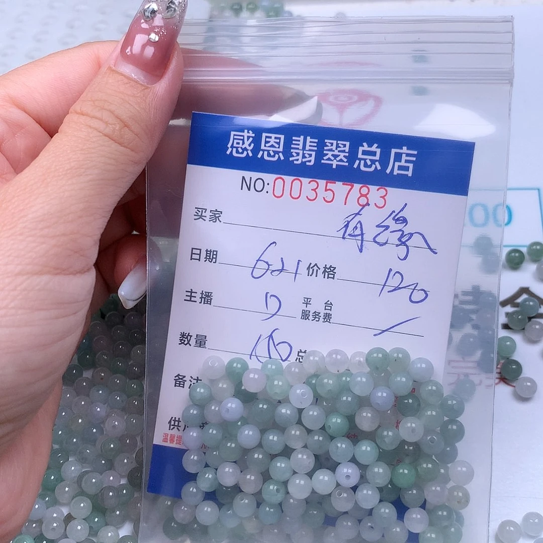 有***缘未镶嵌手链翡翠翡翠