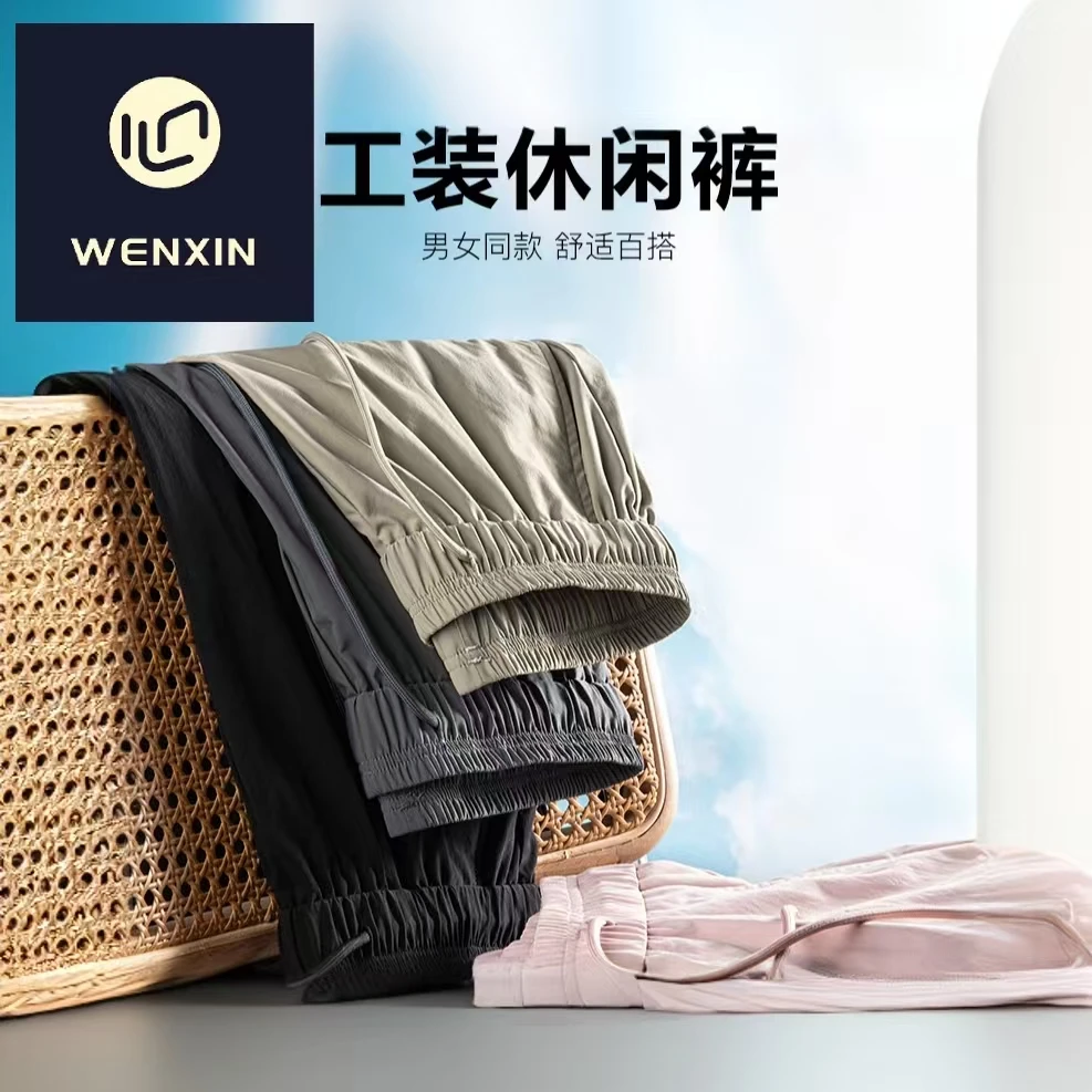 【文心】【多口袋】户外休闲裤522B