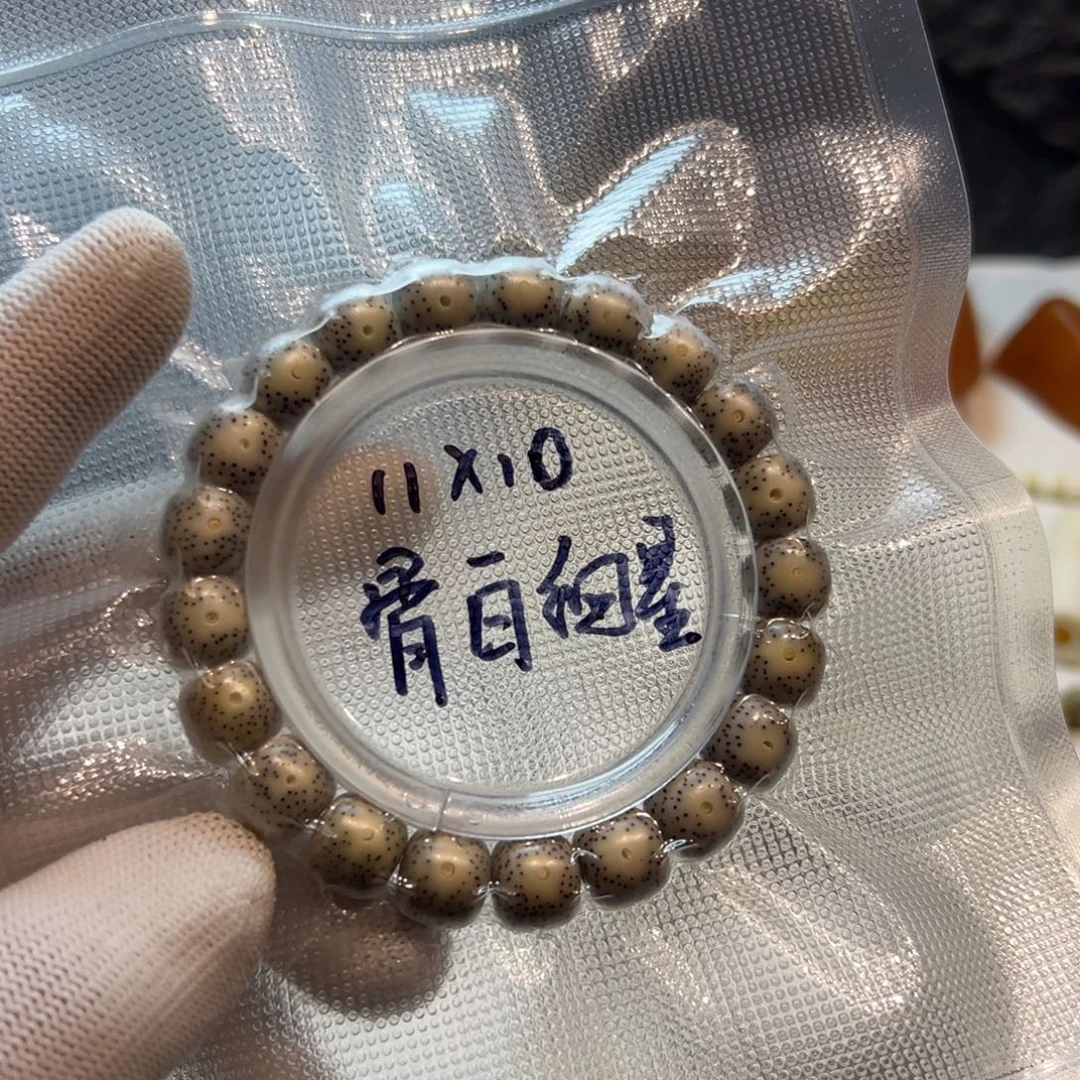 骨瓷白11/10星月菩提石玉料单圈
