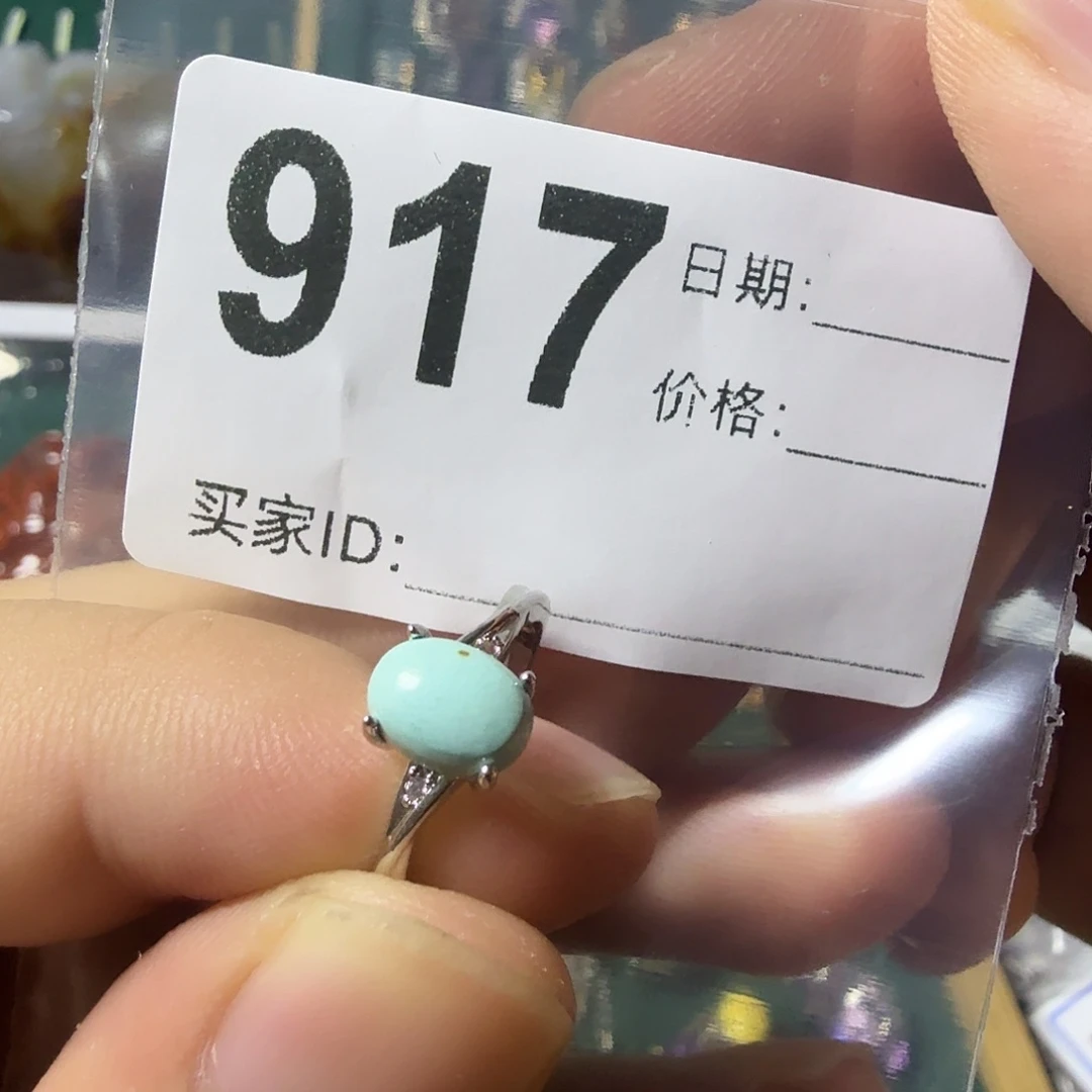 石英质玉未镶嵌戒指