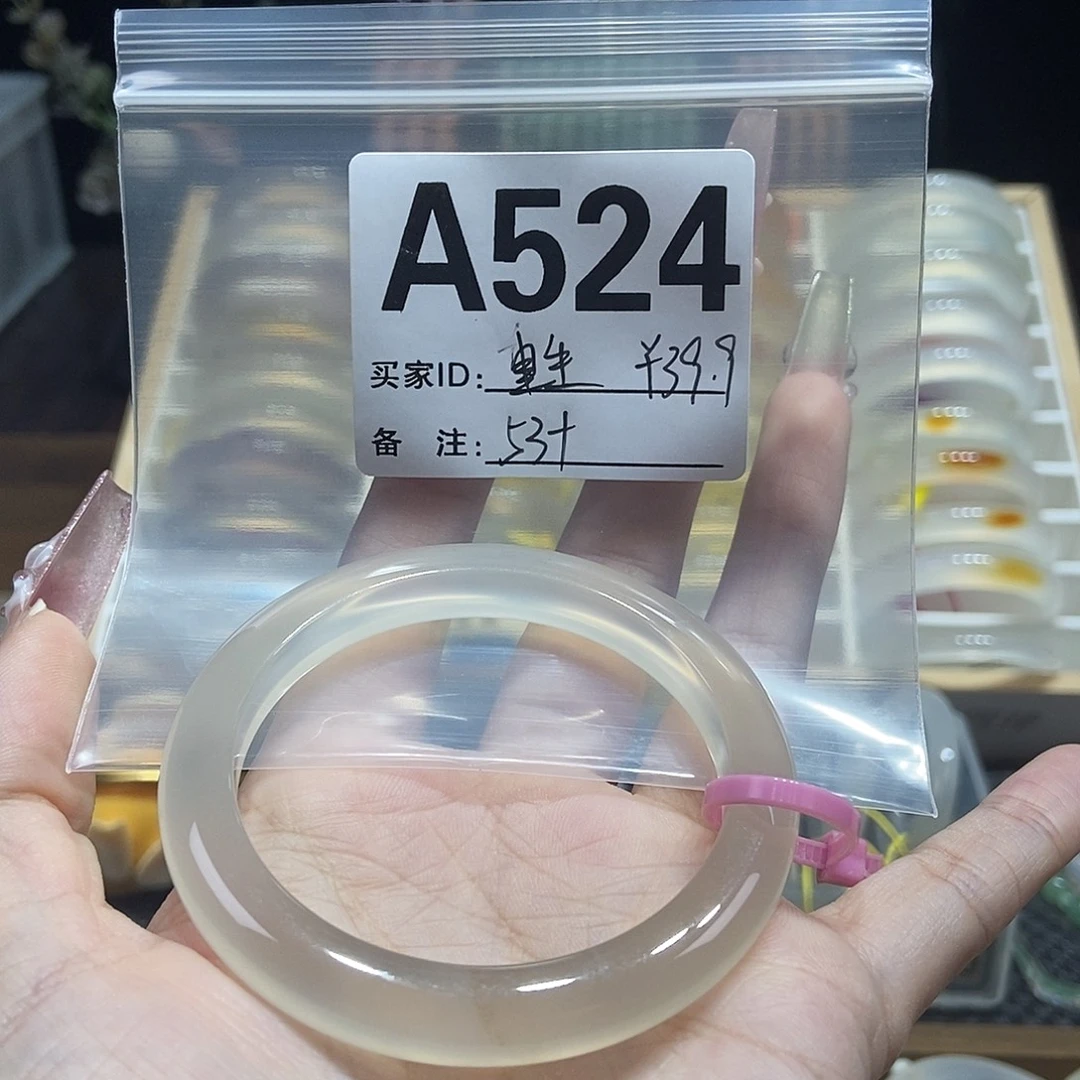 重***疮手镯玛瑙/玉髓未镶嵌524