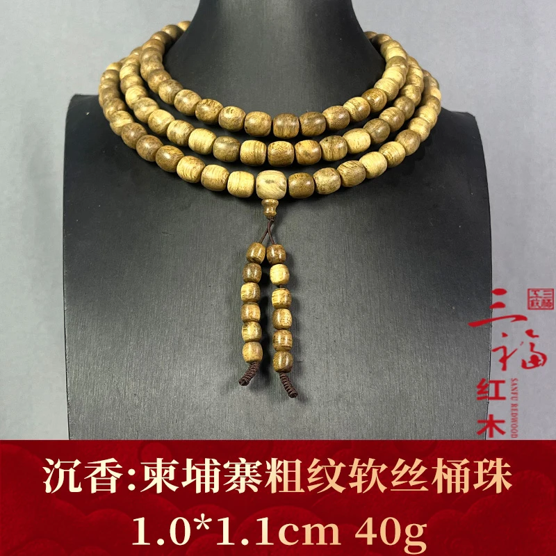 120317 文莱树心油桶珠 沉香