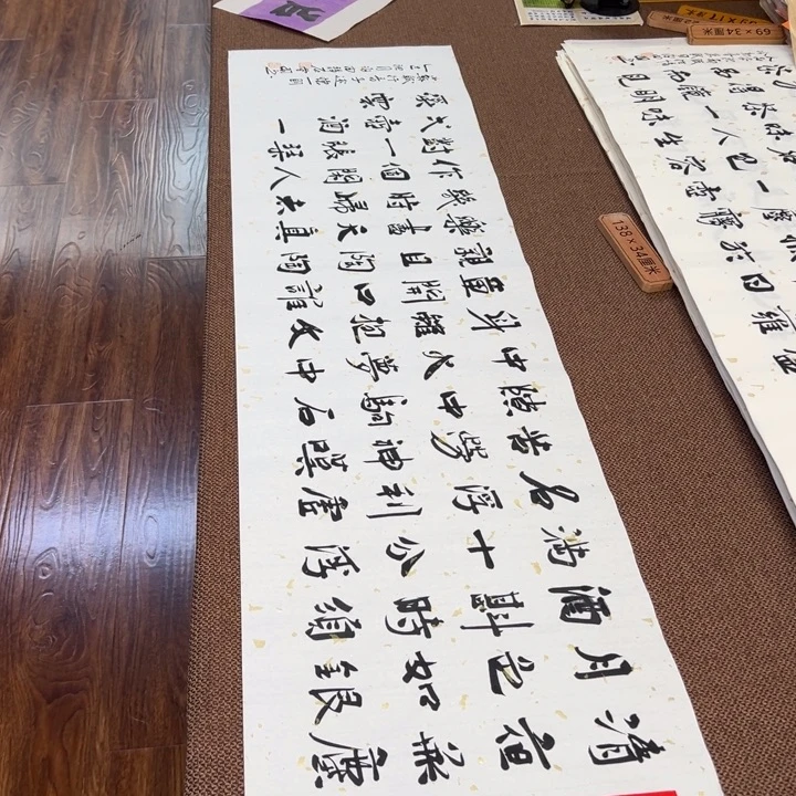书法子墨艺术刘相玉书法作品