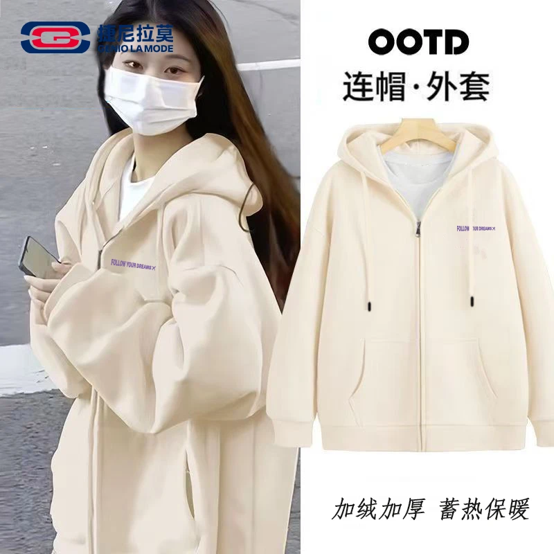 【敖瑞鹏代言】捷尼拉莫2025新款连帽拉链开衫男女绒衣外套