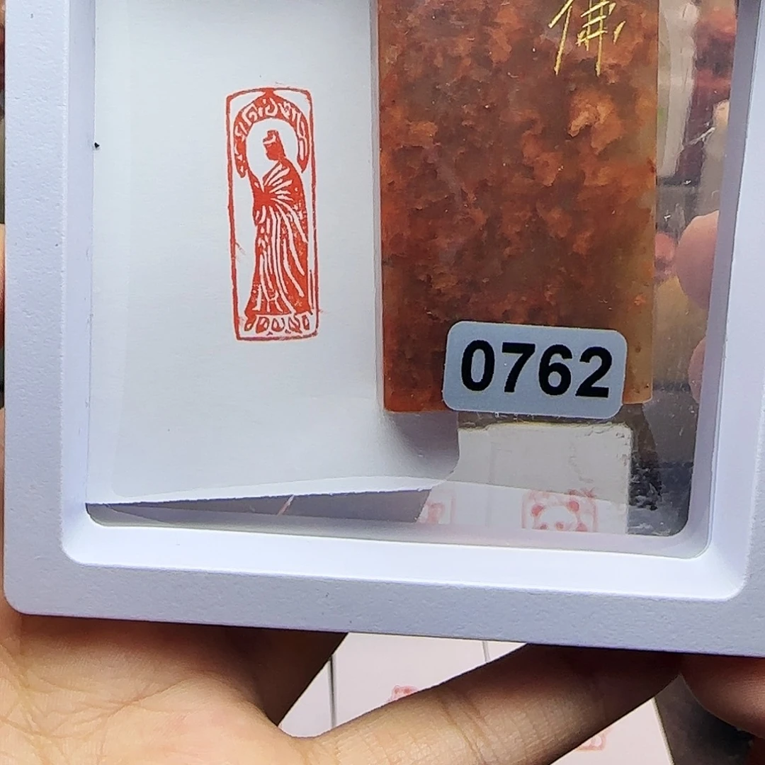 印石寿山石1×3佛造像 手工篆刻