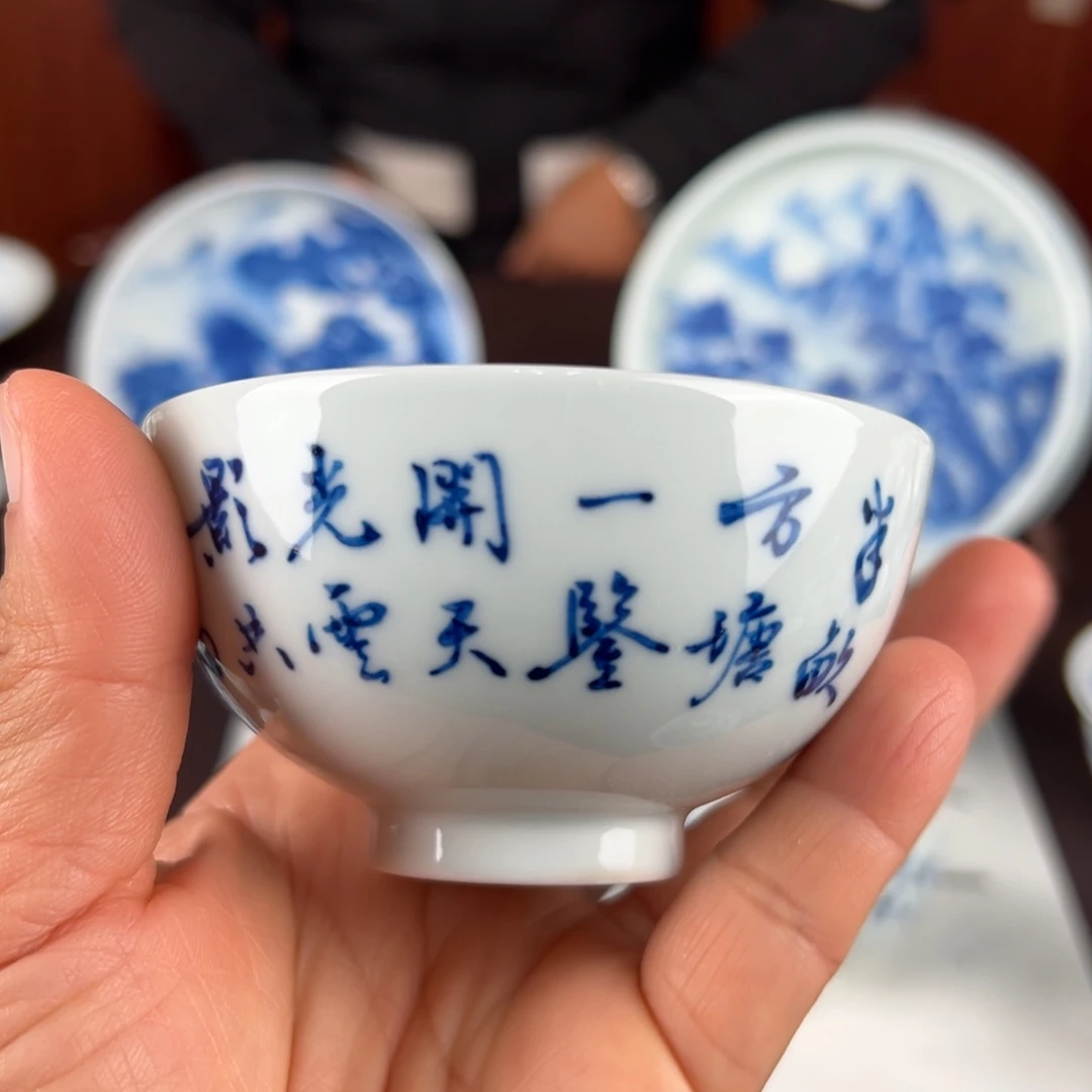 景德镇书法主人杯