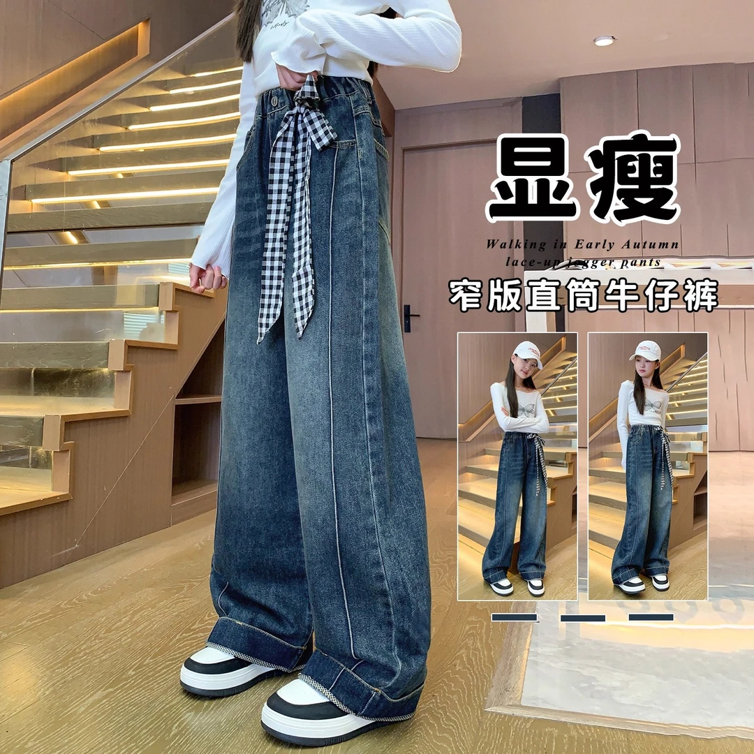 女童深色牛仔裤秋季2025新款初中生女孩裤子宽松女大童秋装直筒裤