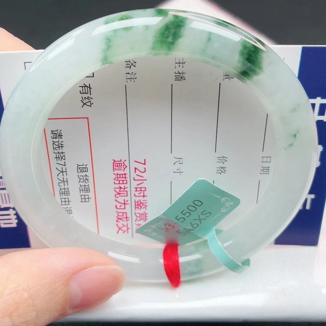 未镶嵌手镯翡翠31号圆条53