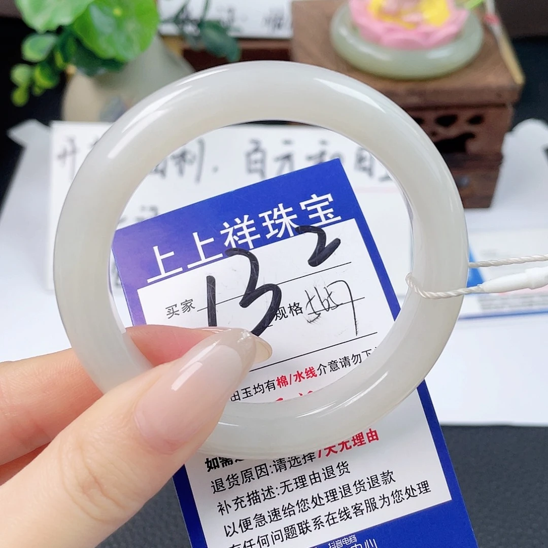 和田玉未镶嵌手镯