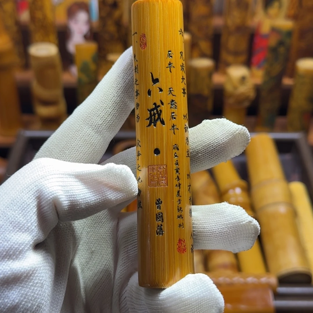 竹类精品实心玉竹