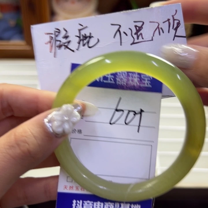 蛇纹石玉未镶嵌手镯41