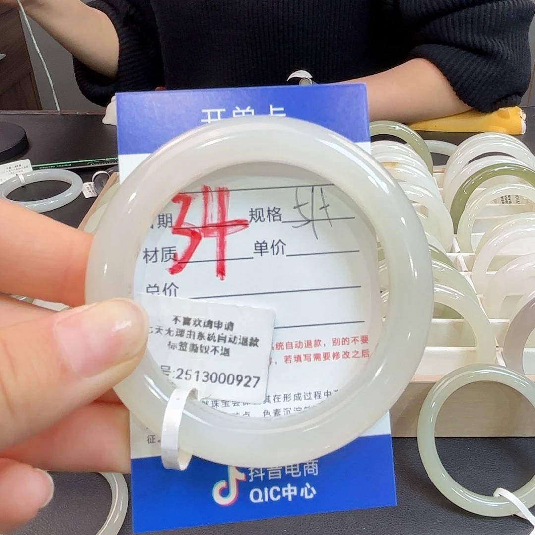 C***Q和田玉未镶嵌手镯