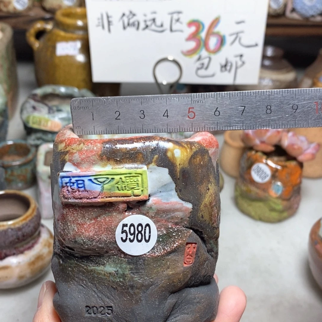 特价花盆不退不换原价108