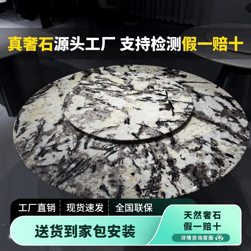 【雪山飞狐】 雪山飞狐天然奢石圆桌大理石餐桌椅组合大尺寸饭桌