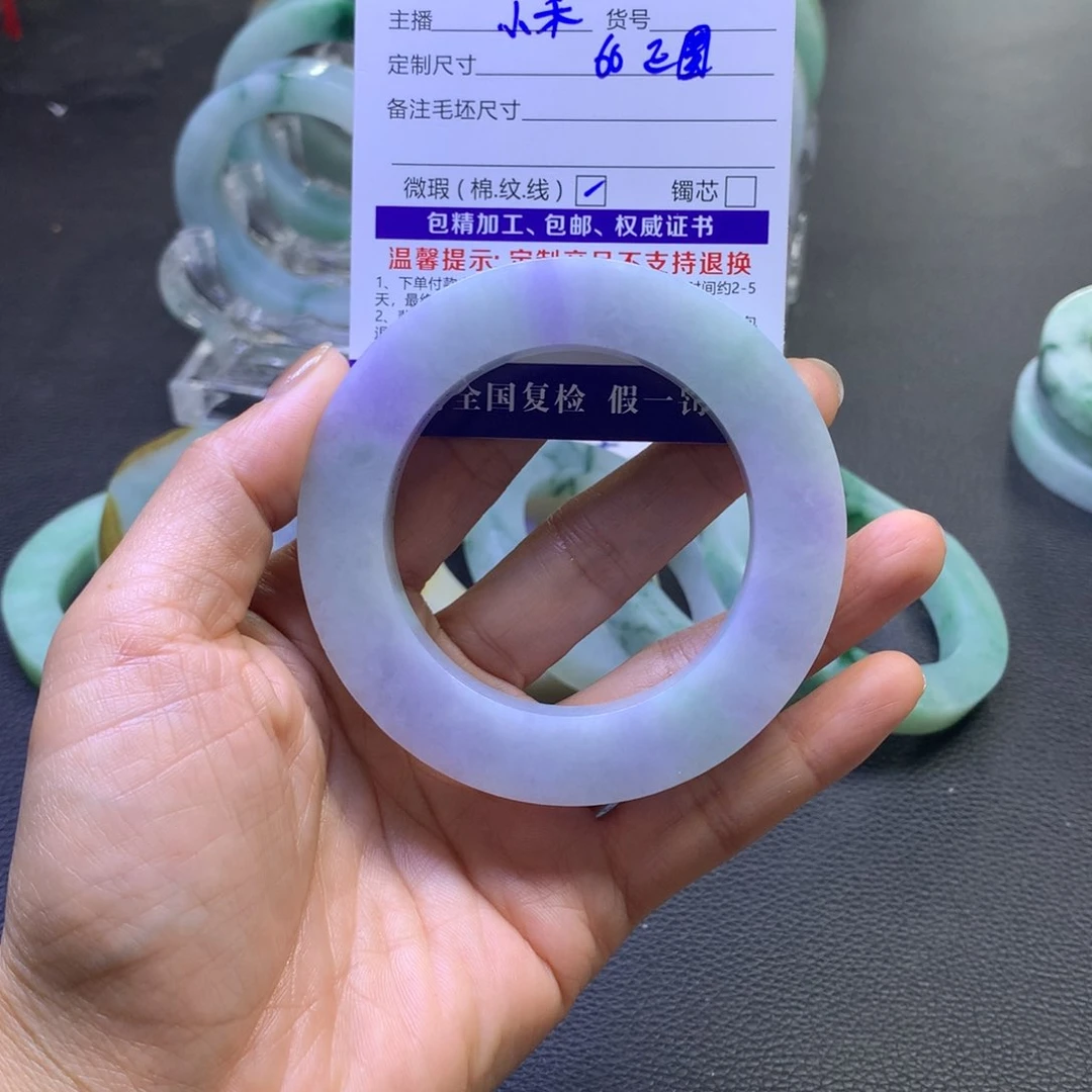 未镶嵌手镯定制翡翠大*子