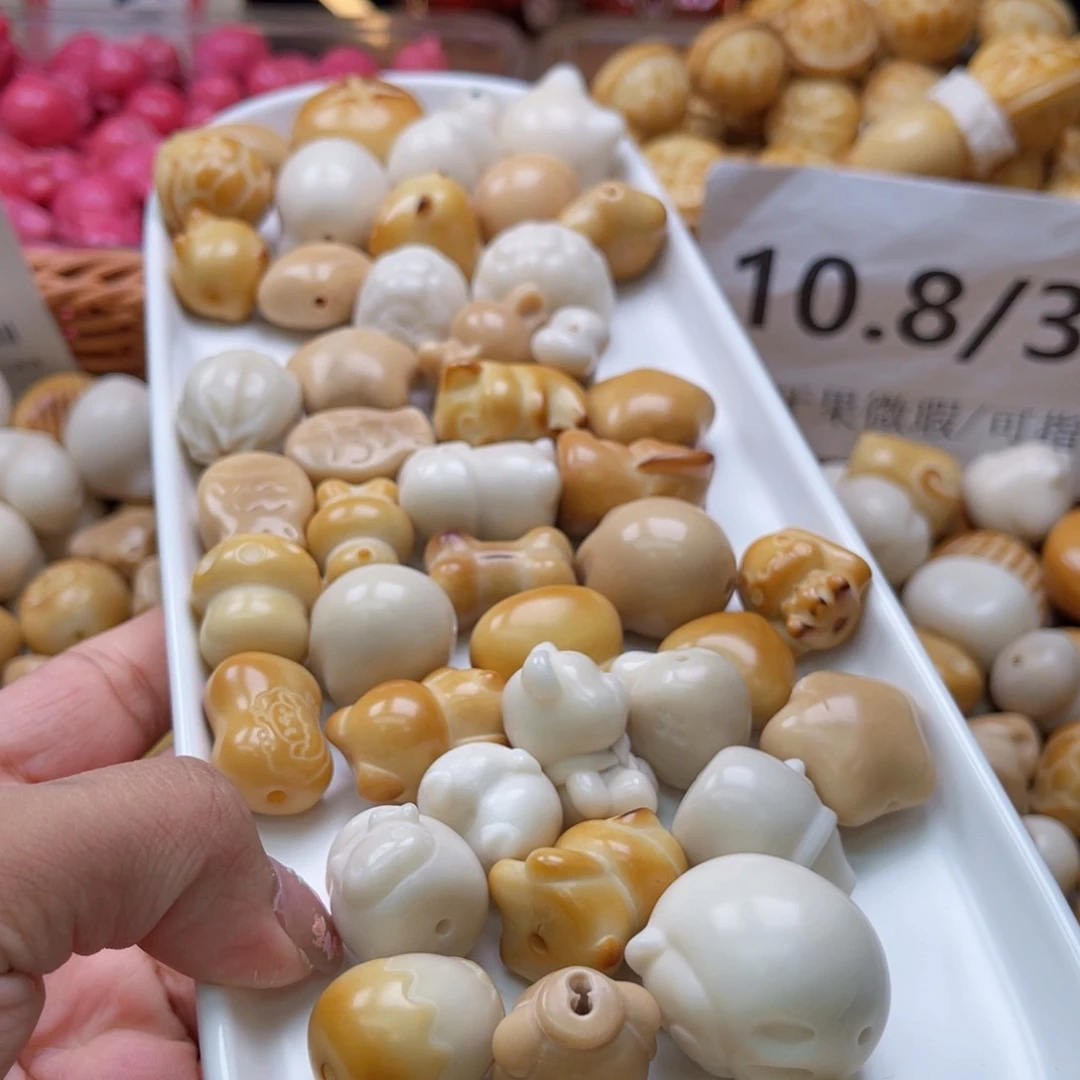 吊坠白玉菩提F20-30mm/3颗象牙果大杂烩瑕自行备注