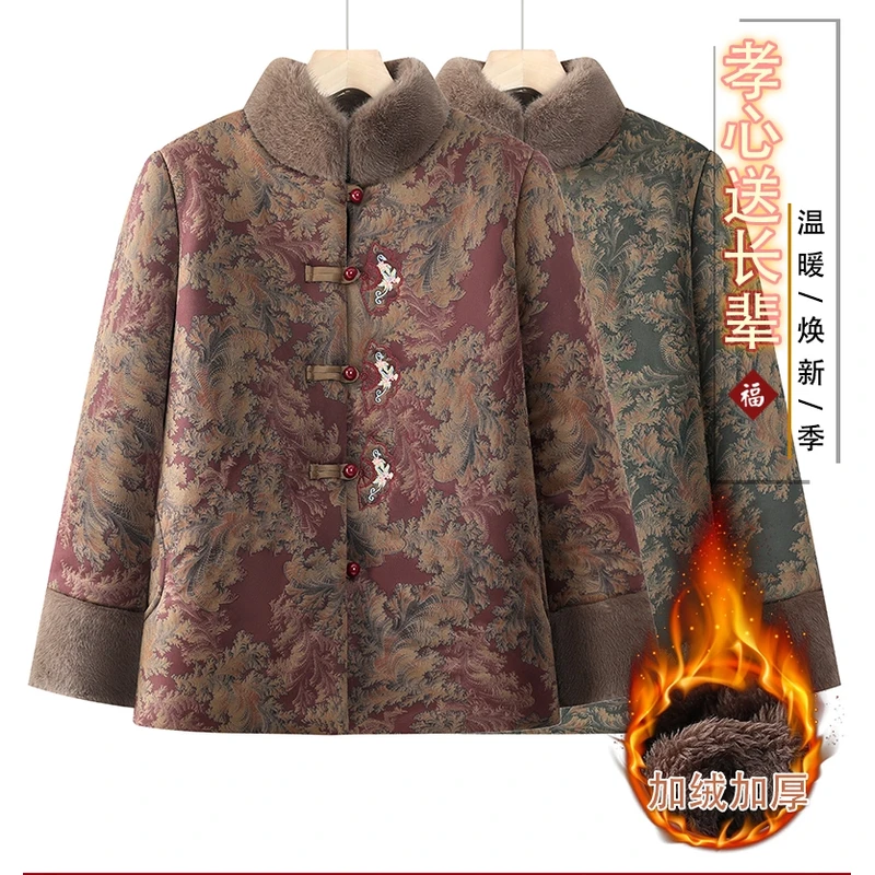 中老年人冬季加厚棉衣妈妈装保暖棉袄奶奶加绒外套中国风中国风