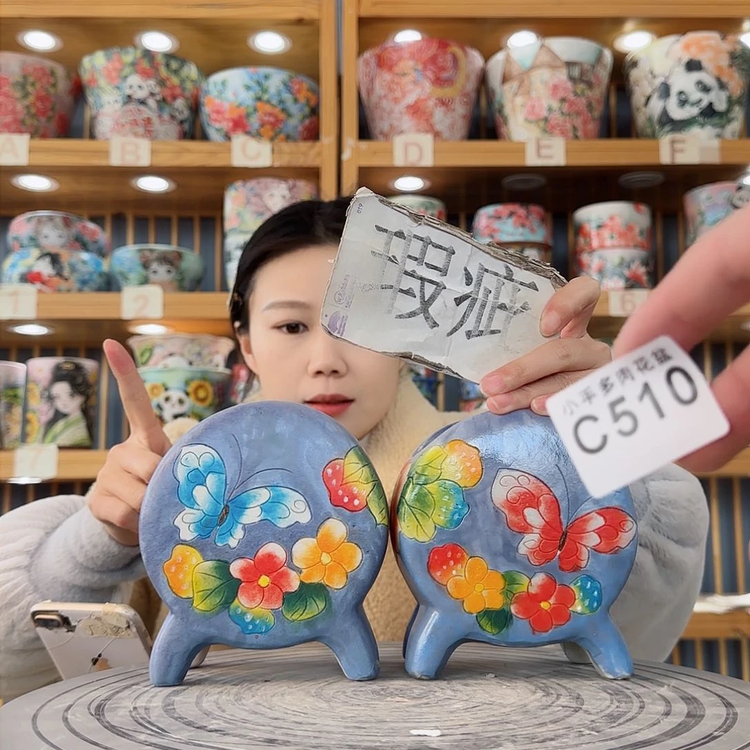 瓷片微瑕微瑕微瑕微瑕