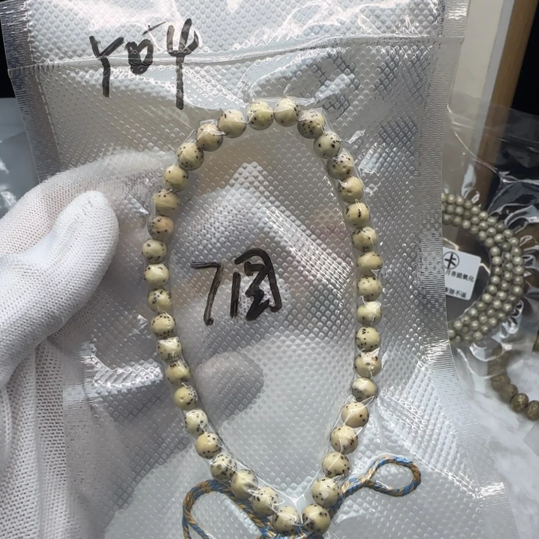 星月菩提吊坠Y04手串