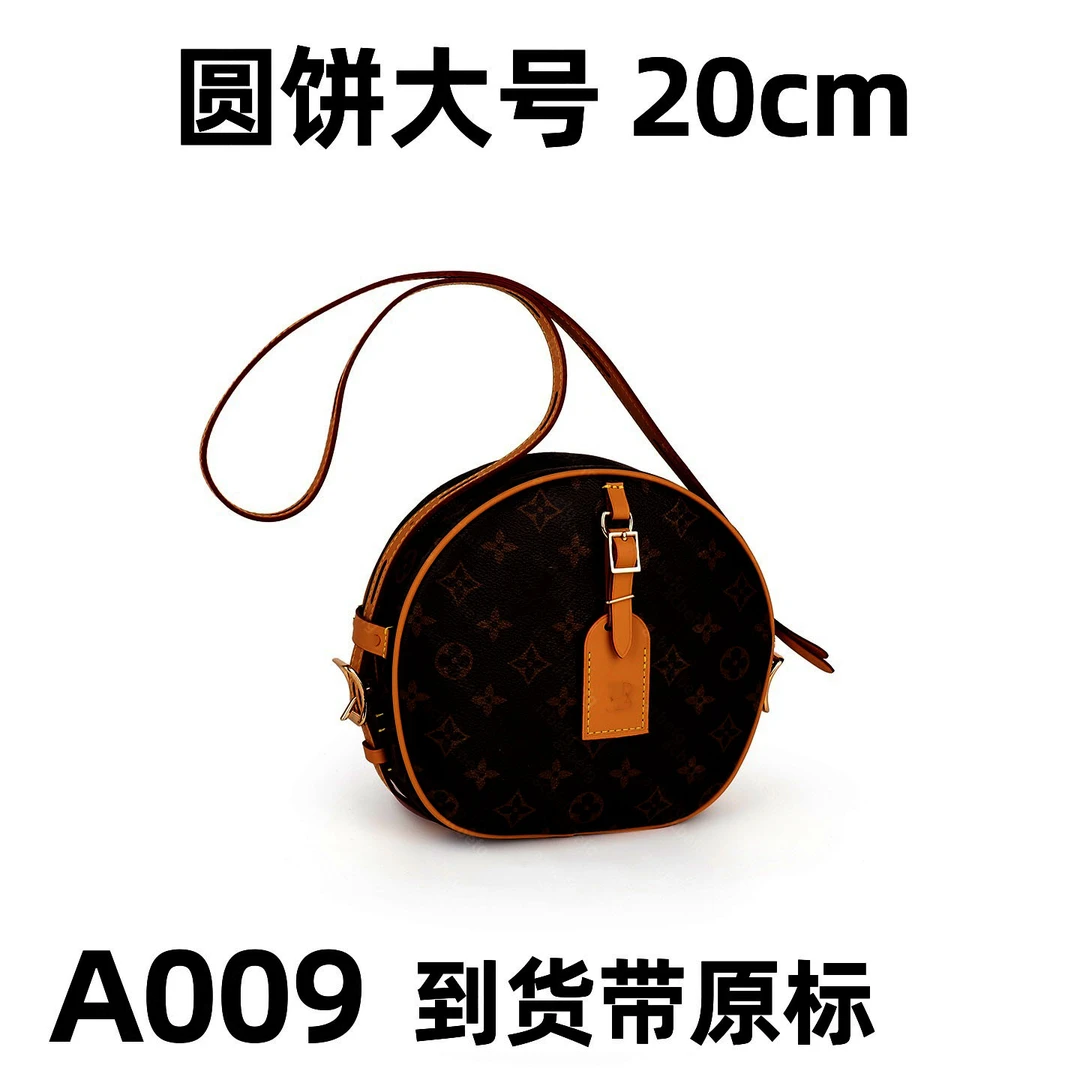 A009 适用于圆饼20cm 到货全套包装礼盒带内标有运费险单肩包