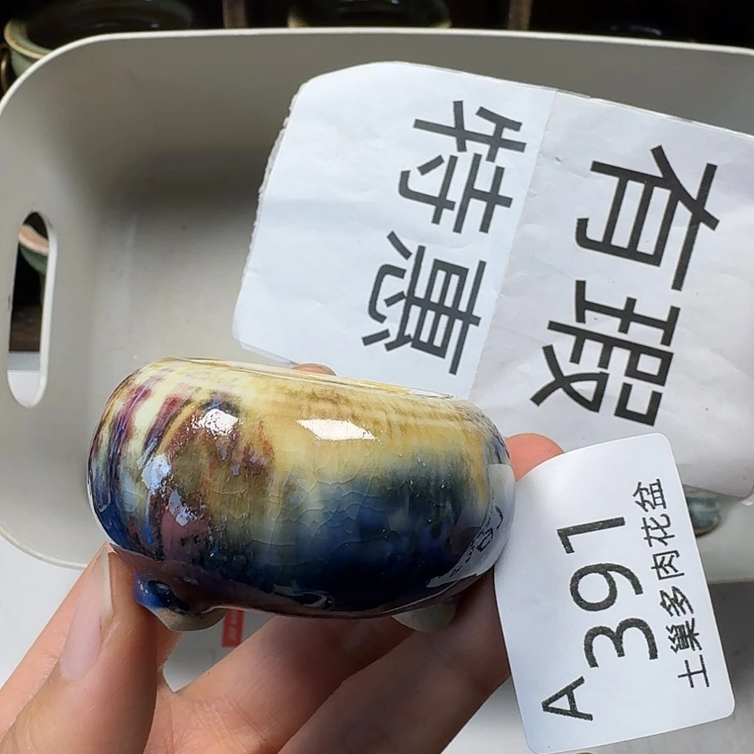 罐陶瓷工艺与艺术