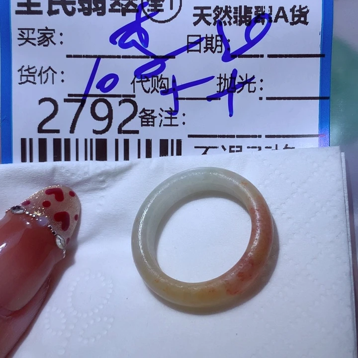 翡翠颈饰未镶嵌李****柔