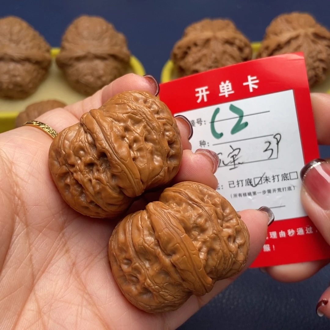 桃核吊坠 文玩核桃