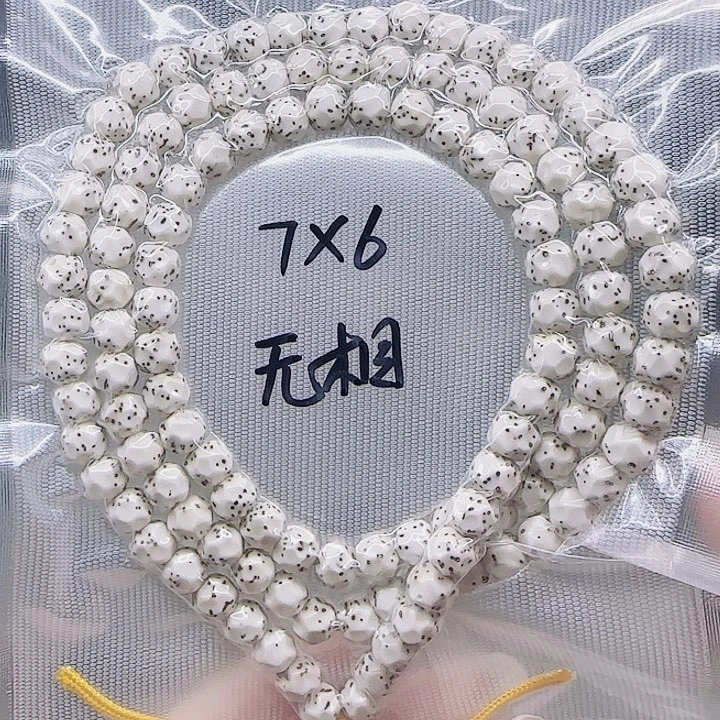 吊坠星月菩提7.6无相108