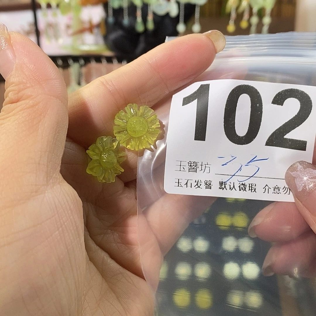 雪***梅蛇纹石玉合金发簪玉簪
