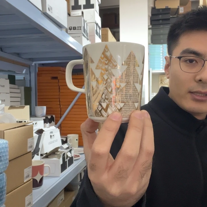 marimekko金松林单杯250ml