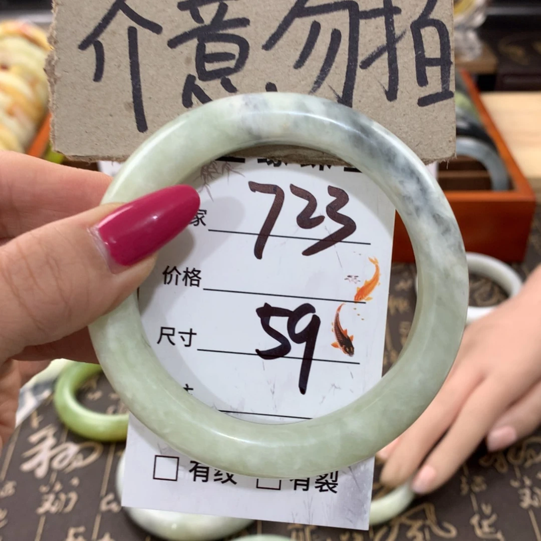 【闪购商品】蛇纹石玉手镯未镶嵌
