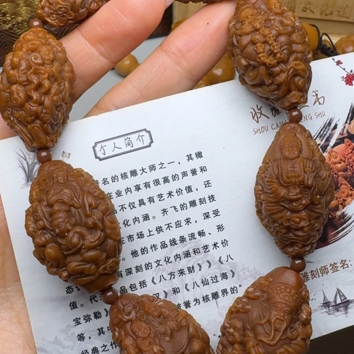 橄榄核手串/手链天上人间