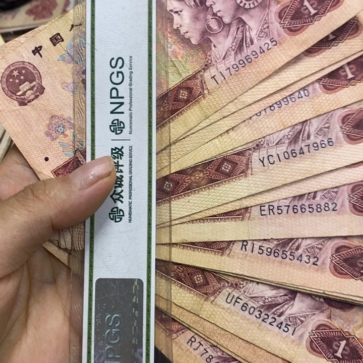 退市钱原图发货20张