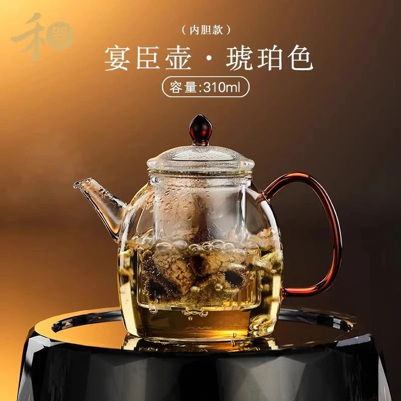 禾器宴臣壶带内胆玻璃茶壶耐高温茶水分离2024新款家用泡茶壶茶具