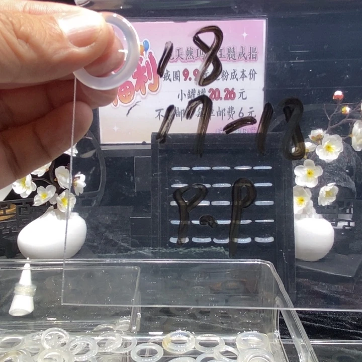 玛瑙/玉髓未镶嵌戒圈