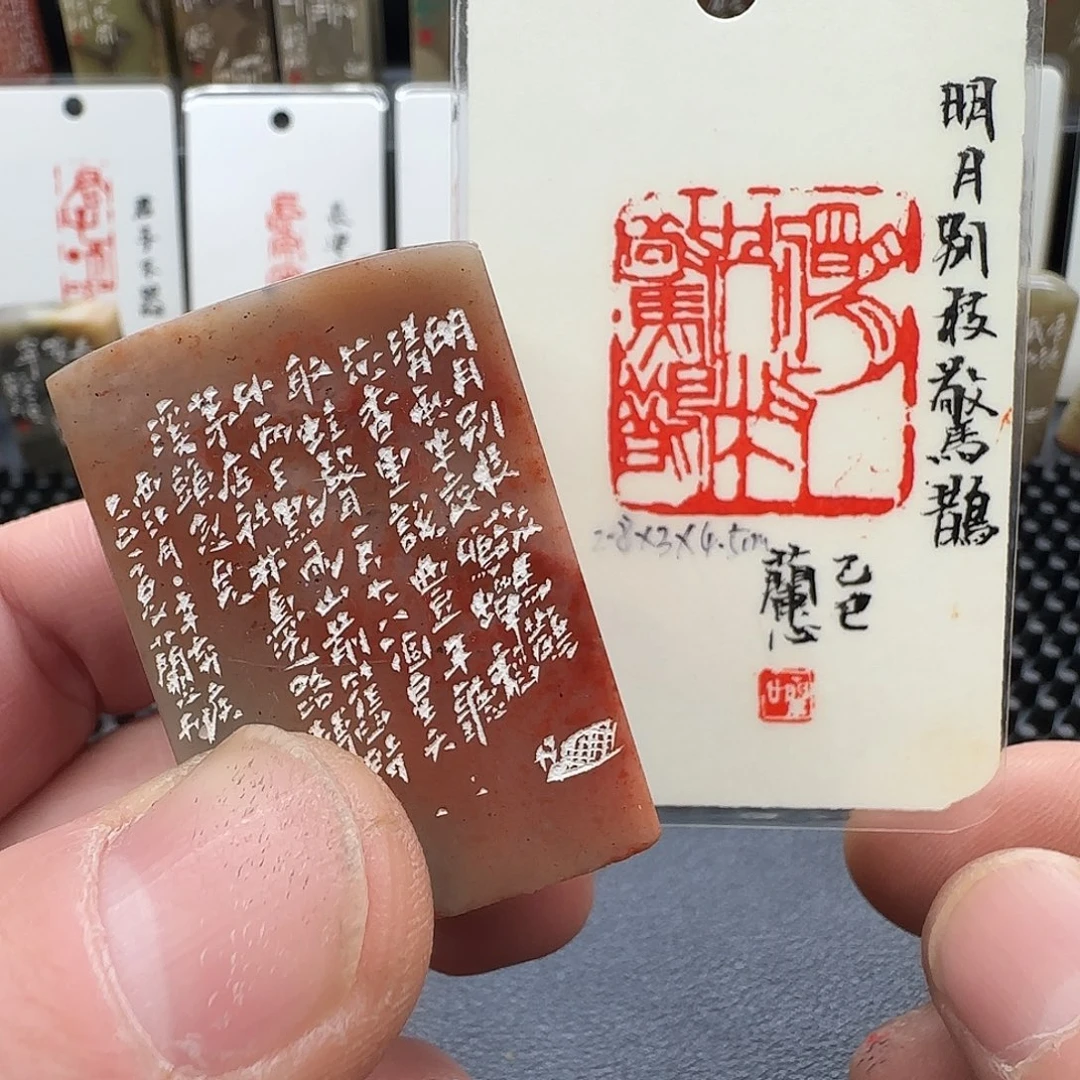 昌化石印石兰心原创篆刻1.8*3*4.5厘米