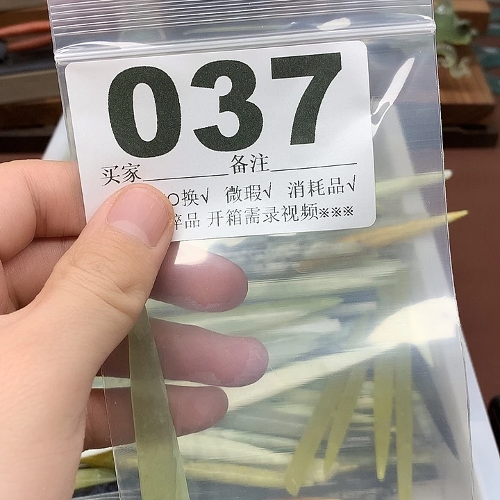 蛇纹石玉合金发饰甜***?