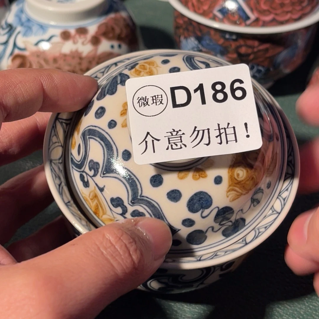 186 猎火陶瓷猎火陶瓷